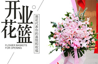 山西长治沁源县赤石桥乡实会湾村花篮配送